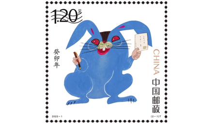 妖氣沖天？大陸詭異藍兔生肖郵票引爭議　網友罵翻：有夠不吉利！