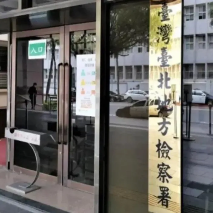 女騙子詐傳產董座削50億　檢調發動第2波搜索約談