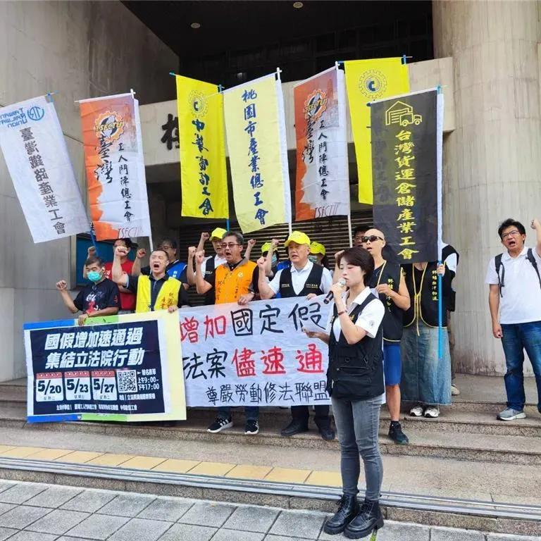 還假於民「4+1」下午拚三讀！最快教師節全國放假
