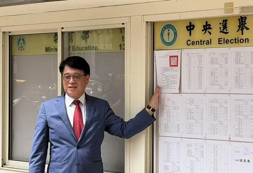 中選會候選人個資疑外洩 資安署介入檢測