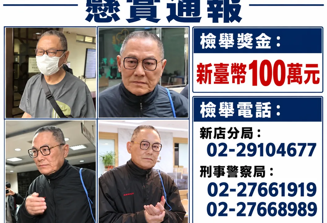 張俊傑逃亡案警再逮2嫌到案　移送北檢複訊