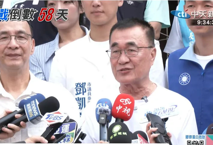 指李四川握有「3張大牌」　鈕則勳示警：藍若輸掉新北2028雪上加霜