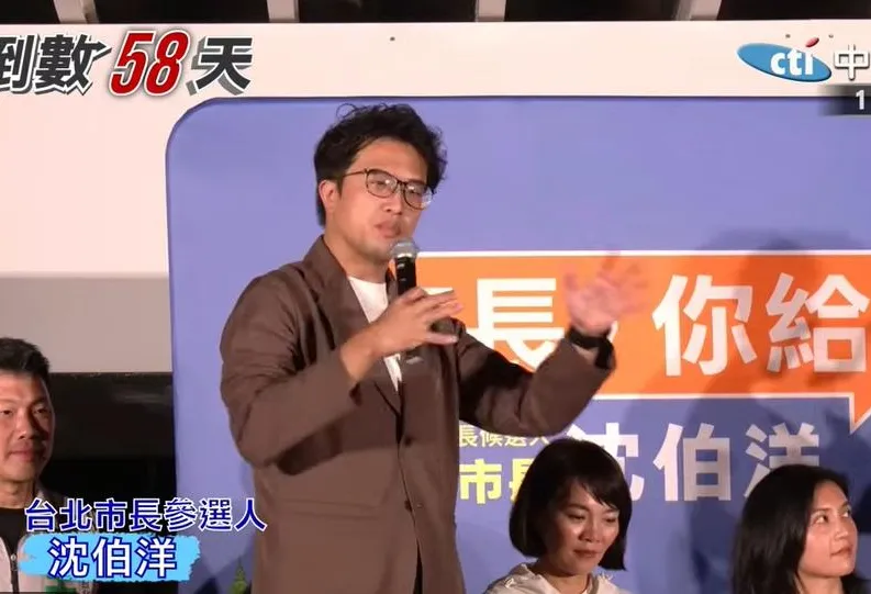 沈伯洋稱「最短的捷徑就是繞遠路」　陳揮文爆氣嗆：你坐直升機從政
