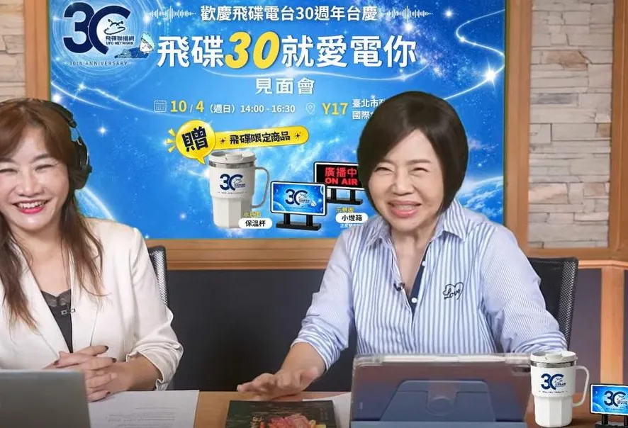 蔣萬安甘蔗失而復得！于美人提解方：「兩根一組」綁紅線萬事有活路