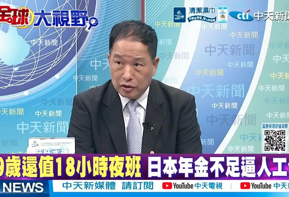 79歲老婦值18小時夜班！張延廷揭日本停滯性通膨：全民窮忙