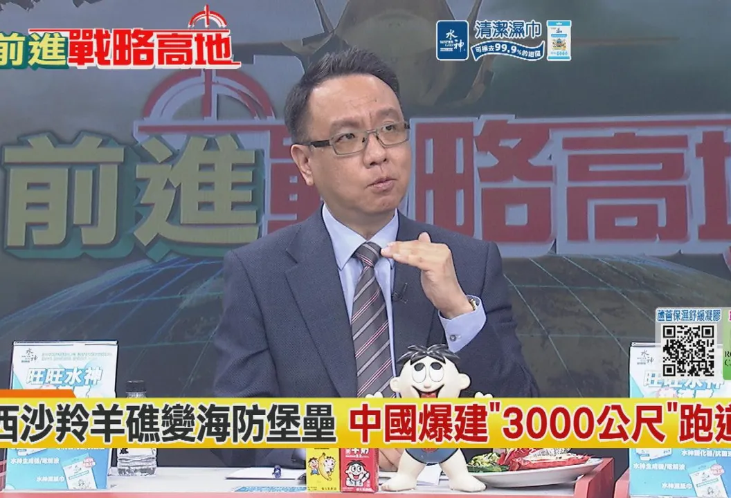 遼寧艦甲板殲-15列陣 烏克蘭跟歐盟討錢 馮德萊恩臉色不妙