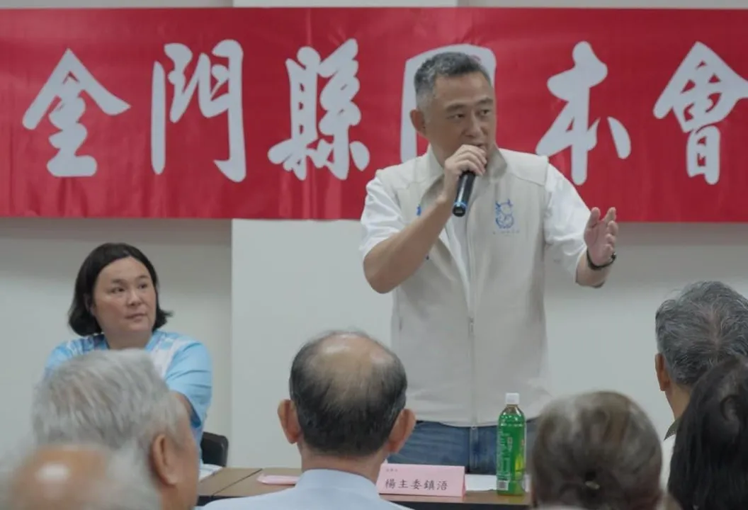 國民黨金門換主委迎戰大選！楊鎮浯接棒　陳玉珍專心拚縣長