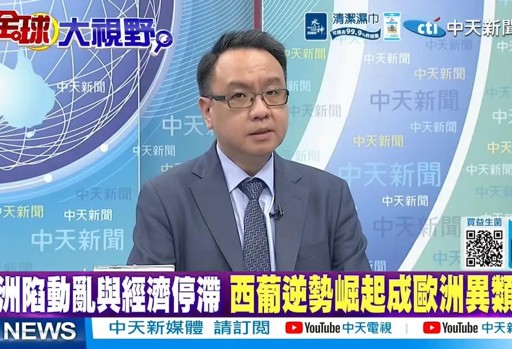 擺脫歐豬四國恥辱！李大中揭西葡逆勢狂飆內幕：拒跟風對陸脫鉤