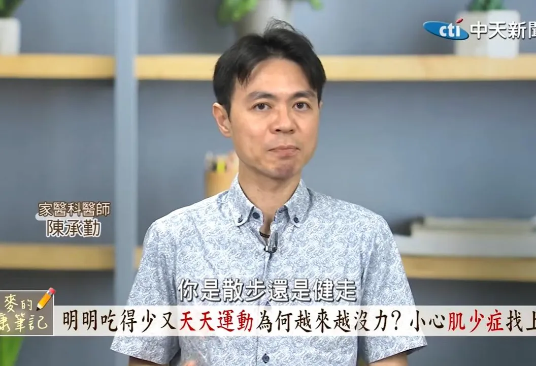日行萬步仍肌少!名醫:光走路不夠 重訓補蛋白質才有效
