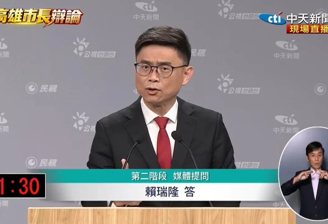 傳統產業低薪問題怎麼救？賴瑞隆：國民黨昔執政將高雄定位工業城市