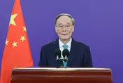 王岐山出席國際和平日紀念活動　稱堅決反對霸權霸凌行徑