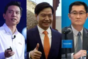 大陸兩會/互聯網式微？名單未見馬化騰李彥宏　雷軍AI晶片等專家入列