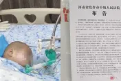 粥中下毒害25童致1死！幼兒園女師「死刑伏法」　犯案動機竟為「報復同事」
