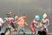 影/為何要放日本東西？陸男衝上台鬧場　出手推打「鹹蛋超人」