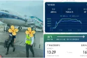 「為祈福」向飛機引擎扔硬幣　莽漢致航班延誤3小時被警帶走