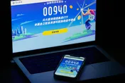 00940配息創新高！每股擬配0.055元　9/8正式除息
