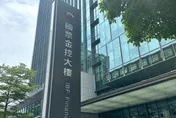 國票金26日開董事會！首推「合併案評估」與薪酬改革兩大案