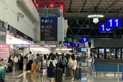 桃機端午疏運出境尖峰日　總出入境約131298人