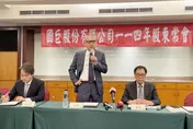國巨：公開收購芝浦獲投審會核准　期限再延長至7/9