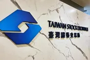 台灣50成分股刪中鋼台塑等傳產權值股！AI科技股入列