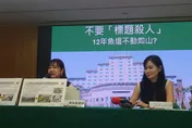 環團指台南麻豆魚塭堆石灰未清　市府：已移送司法