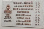 王崑義/國共諜戰劇《沉默的榮耀》　預見危機中的兩岸