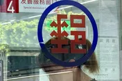 拯救「A7包裹地獄」！郵局出招：加速推20碼郵件號碼