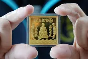 不是發圓形錢母！竹南五穀宮年初一發方形限量無事牌