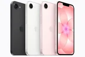 蘋果平價iPhone 17e登場　售價2.19萬起容量加倍