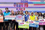 100元換200元！台中物調券4/24起兌換　預計發放35萬份