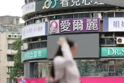 北市衛生局：愛爾麗3分店違醫療法等　再罰86萬元