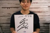 日職/火腿孫易磊今一軍初先發！對決橫濱拼生涯首勝