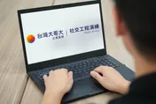 台灣大哥大擬砸291億元收購精誠股權！目標持股逾50%