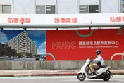 13萬變3萬社宅政見大跳票　國民黨：賴清德應向青年道歉