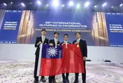 國際資訊奧林匹亞競賽　台灣學生獲1金2銀、1榮譽獎