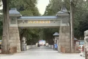 朱鎔基火化習近平親赴八寶山送別　胡錦濤「送花圈」致哀