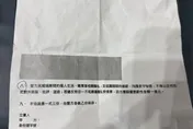 趙建銘友人「王醫師」又開嗆　曬鐵證：陳醫師顯然有違反