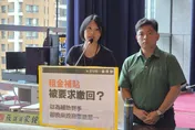 台中租補申請居全國之冠　退租購屋結婚都是溢領原因