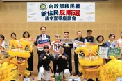 內政部長南下高雄向新住民宣導反賄選　劉世芳：買賣票恐面臨刑責