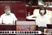 綠營最愛的抗中保台！　柯文哲有新解「抵抗陳時中保衛台北」