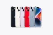iPhone 14系列亮相！首創衛星SOS服務「增設車禍偵測」　售價2.79萬↑16日開賣