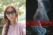 田馥甄演唱會延期「燒到住宿業」！他接退訂電話「一堆口氣有夠差」：欠你們錢？