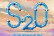 S2O能退票了！開辦2週後認「滿足1條件」可申請　網罵翻：現在才說？