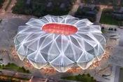降價破百億！恒大足球場競拍底價140.6億