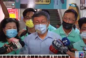 鏡電視申照爆出「總統級醜聞」柯P搖頭嘆：打開潘朵拉的盒子