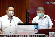 「證嚴也變中共同路人」　柯文哲K爆周玉蔻：太好笑了！