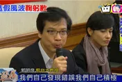 前台大教授收賄！拿700萬護航副教授升等　貪污罪起訴