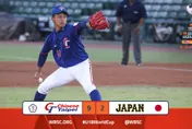 U18中華隊大勝日本！鄭俊瑋猛灌5打點、林盛恩5局好投　分組第一晉級
