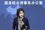 《台灣政策法案》可能過關！國台辦說重話了