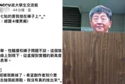 「陳時中微笑」出現政大男廁！學生崩潰喊：害我挫在褲子上